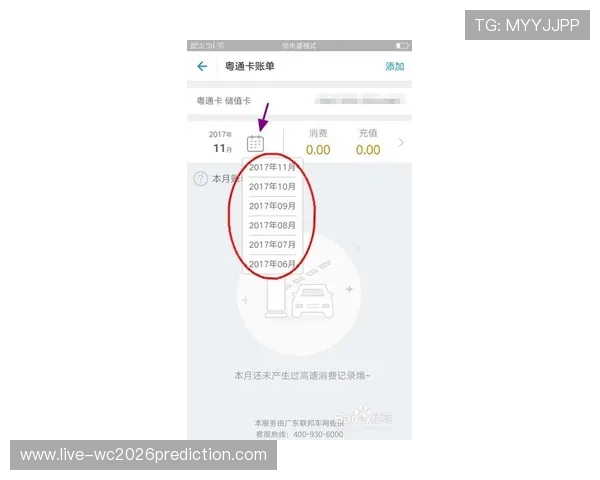 凯发体育注册账号查询不到的原因分析与解决方法详解
