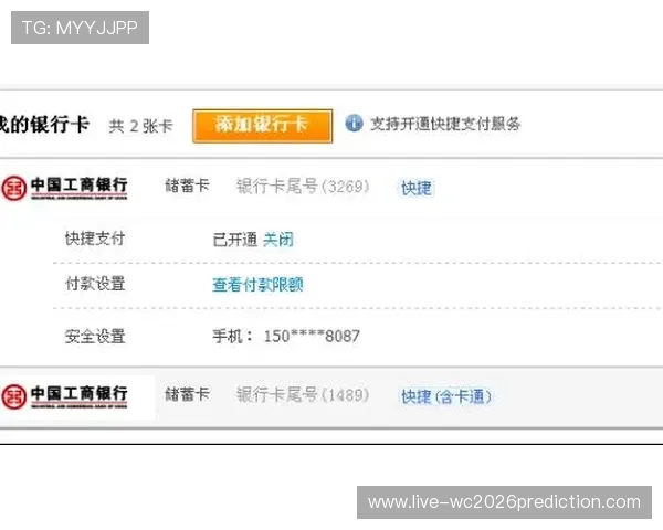 博鱼体育官网支付方式多样化支持多平台多渠道便捷充值体验